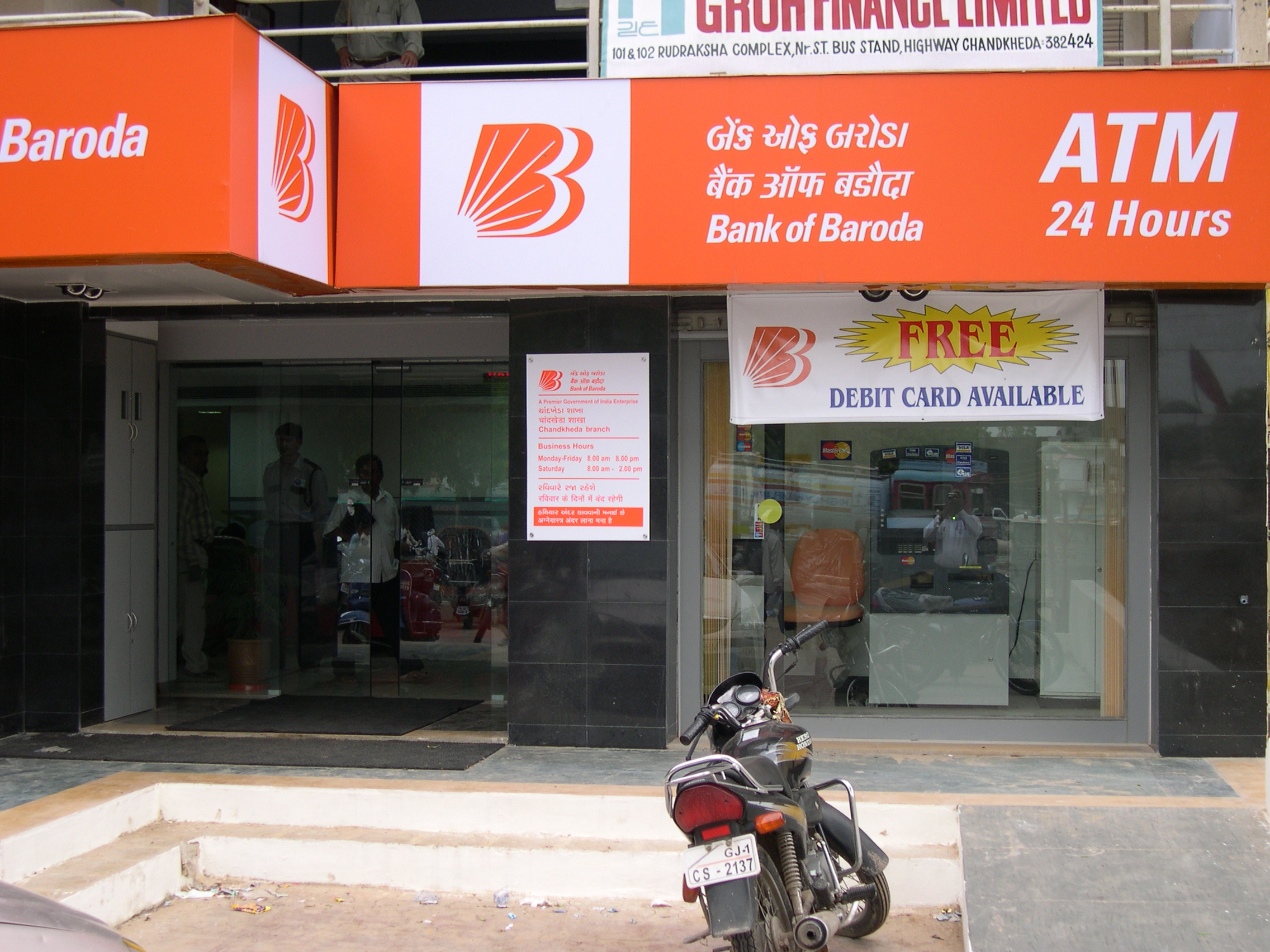 Bank of Baroda,Ahmedabad (7)