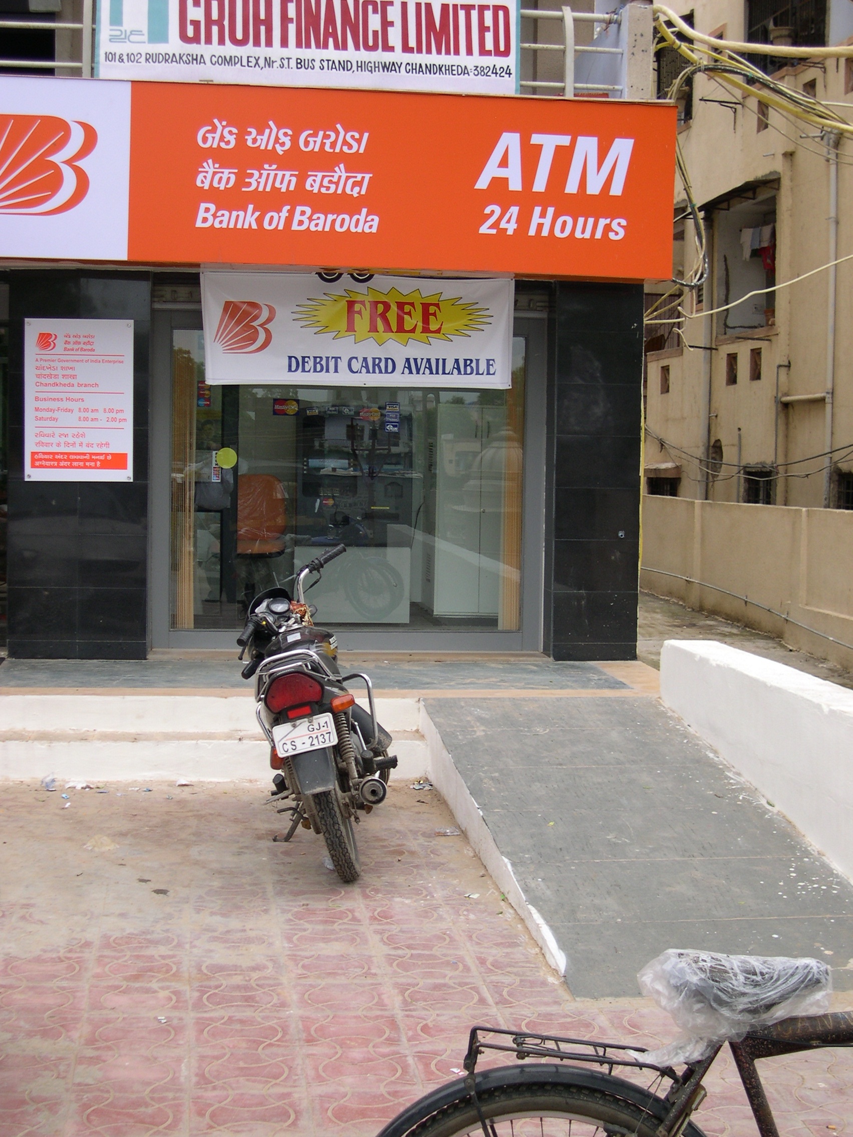 Bank of Baroda,Ahmedabad (8)