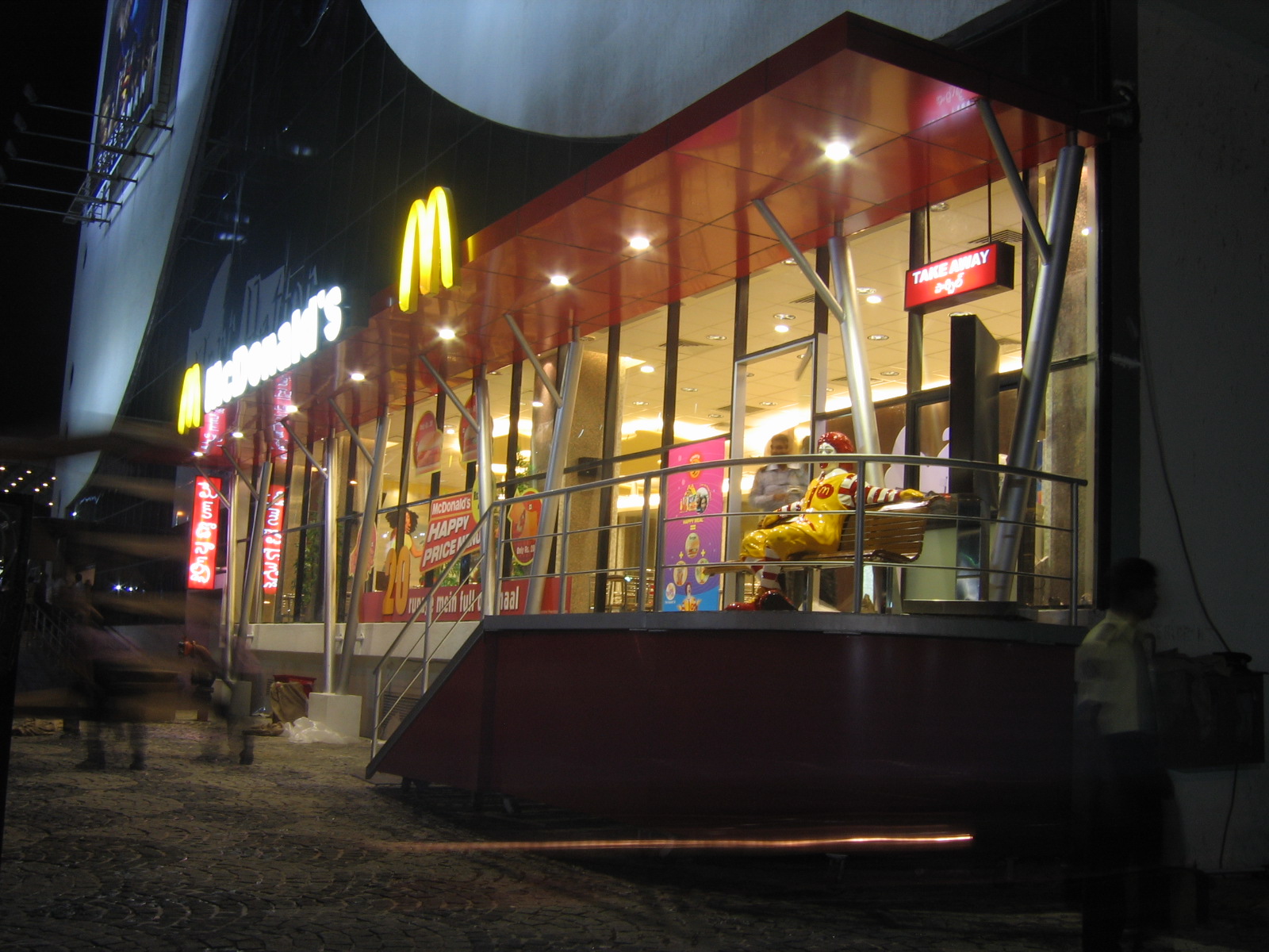 Mc Donalds Hyderabad Prasad Mall